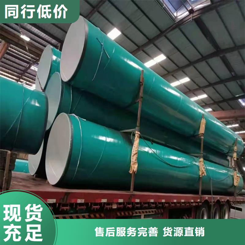 內外環氧粉末涂塑管廠家支持定制發貨迅速