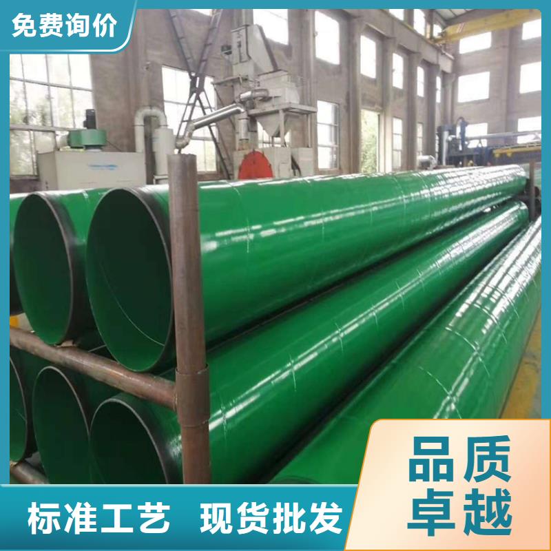 輸水涂塑管訂制廠家廠家精選