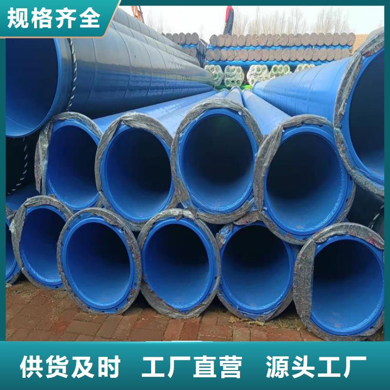 tpep防腐鋼管實體廠家供應當地貨源