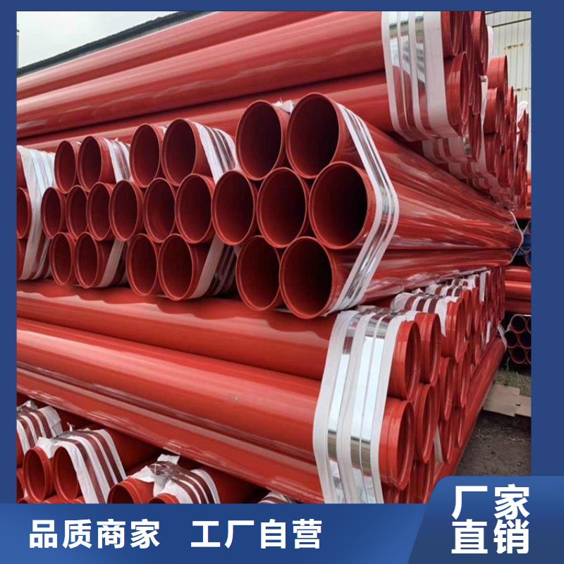 【涂塑鋼管】-黃夾克保溫管N年專注大品牌值得信賴