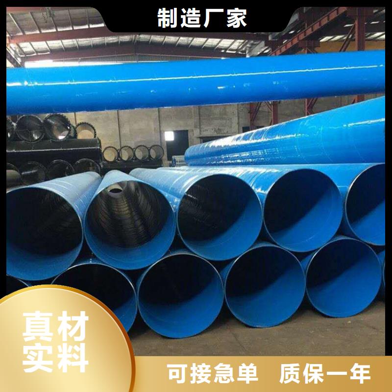 管道供水涂塑管靠譜廠家廠家直營
