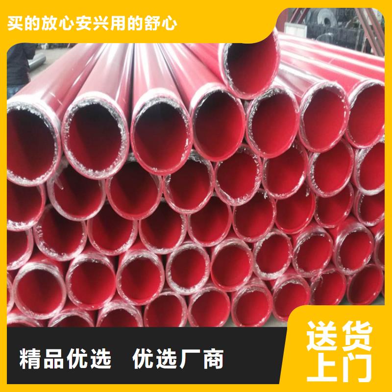 涂塑鋼管黑夾克管保溫鋼管來圖定制量大從優本地廠家