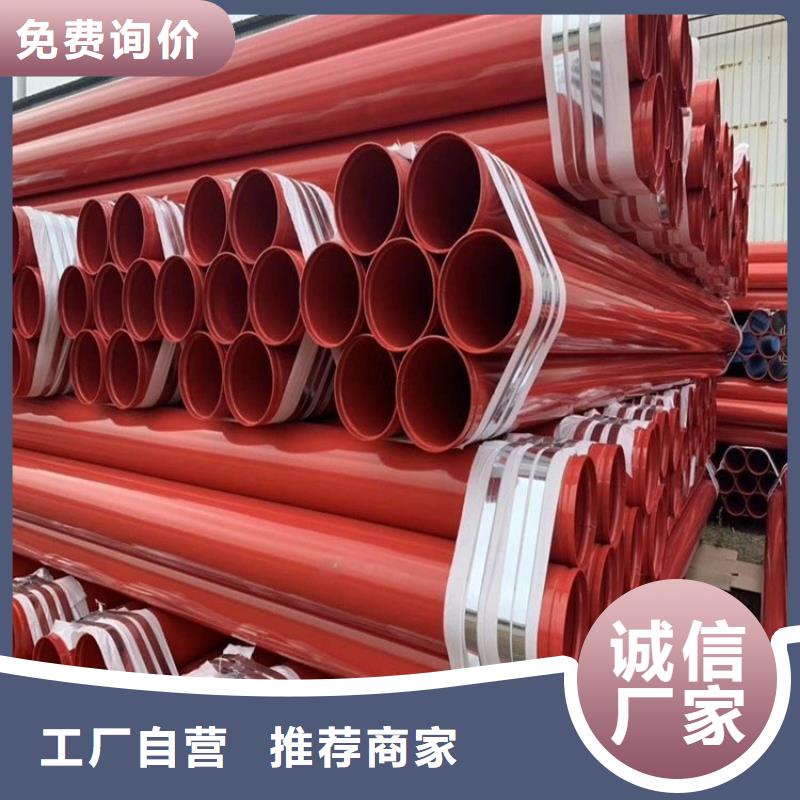 涂塑鋼管【DN100保溫管】好產(chǎn)品不怕比源頭實(shí)體廠商