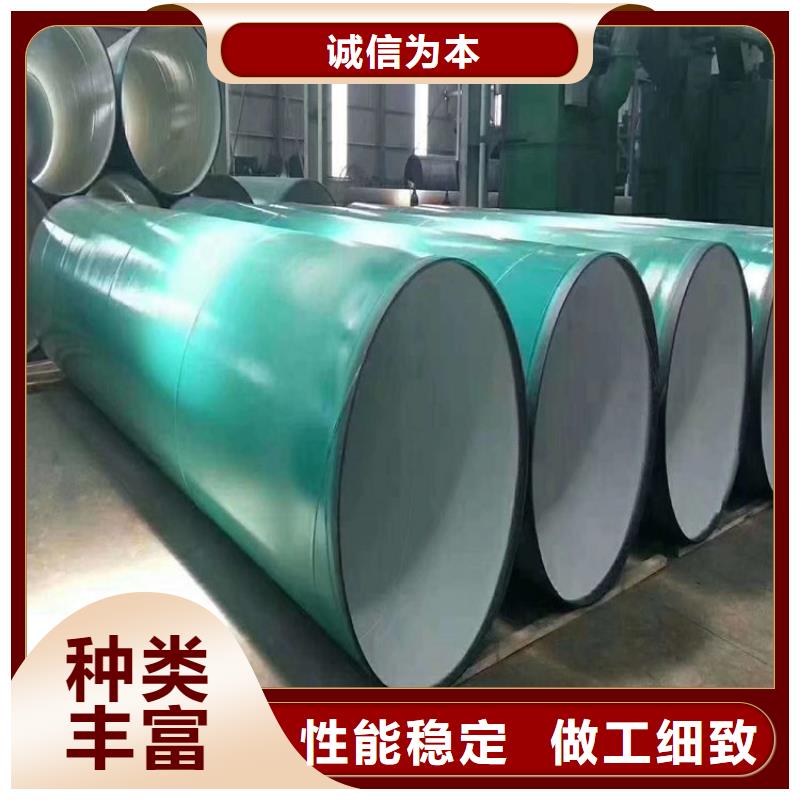 ?給水tpep防腐鋼管源頭廠家嚴格把控每一處細節