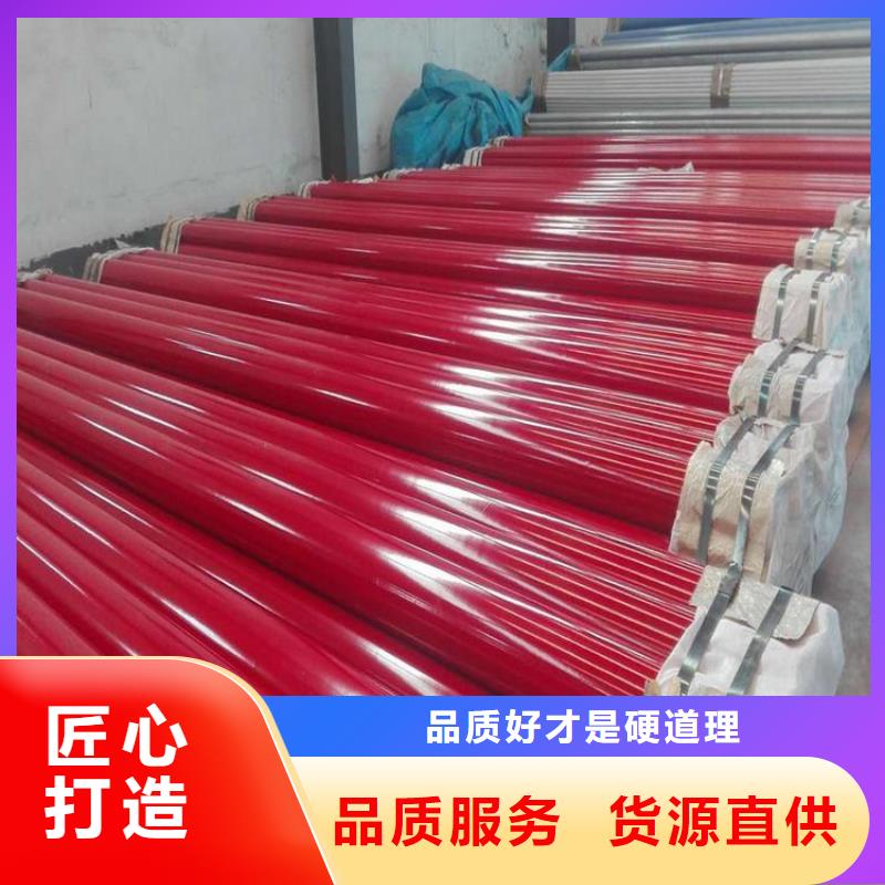 小口徑涂塑復(fù)合管廠家現(xiàn)貨充足廠家大量現(xiàn)貨