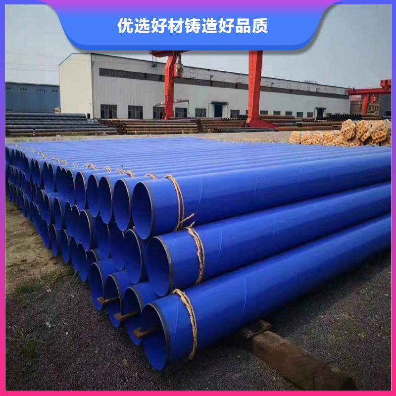 涂塑鋼管-【【DN150發泡保溫管】】今日新品當地廠家