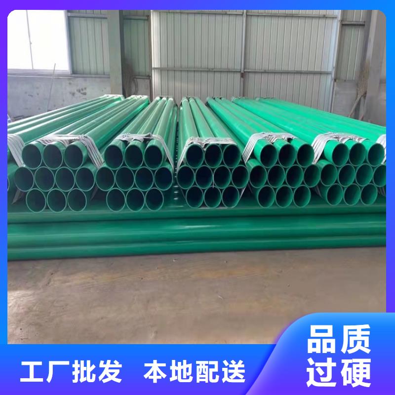 優選：雙面涂塑鋼管實力廠家同城生產商