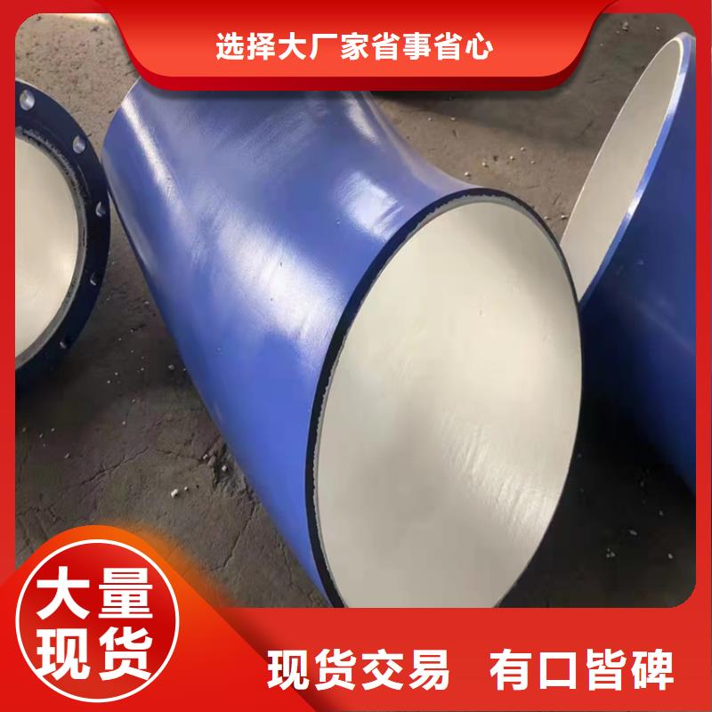 今日：埋地襯塑鋼管誠(chéng)信廠家工藝精細(xì)質(zhì)保長(zhǎng)久