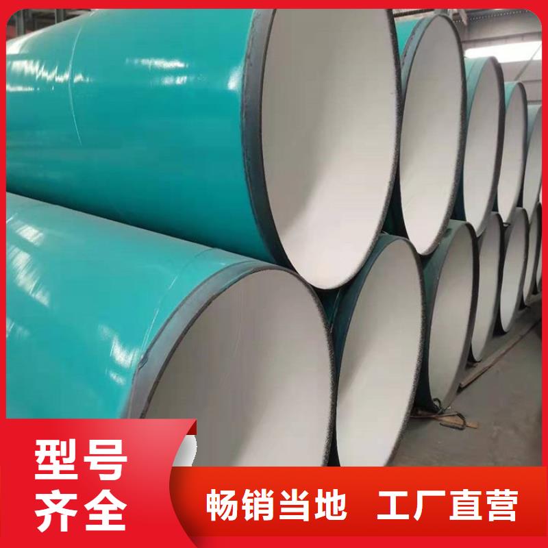 涂塑鋼管保溫鋼管廠家質檢合格出廠實體誠信經營