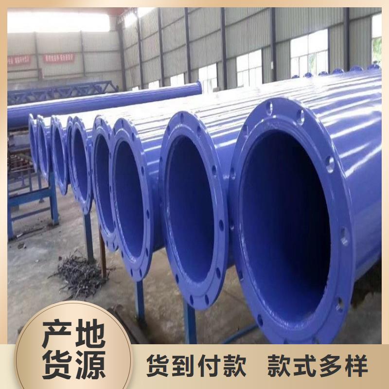 今日：煤礦用涂塑鋼管實力廠家同城供應商