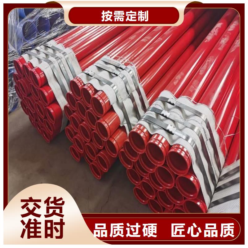 给水涂塑复合管供应厂家免费咨询源厂直接供货
