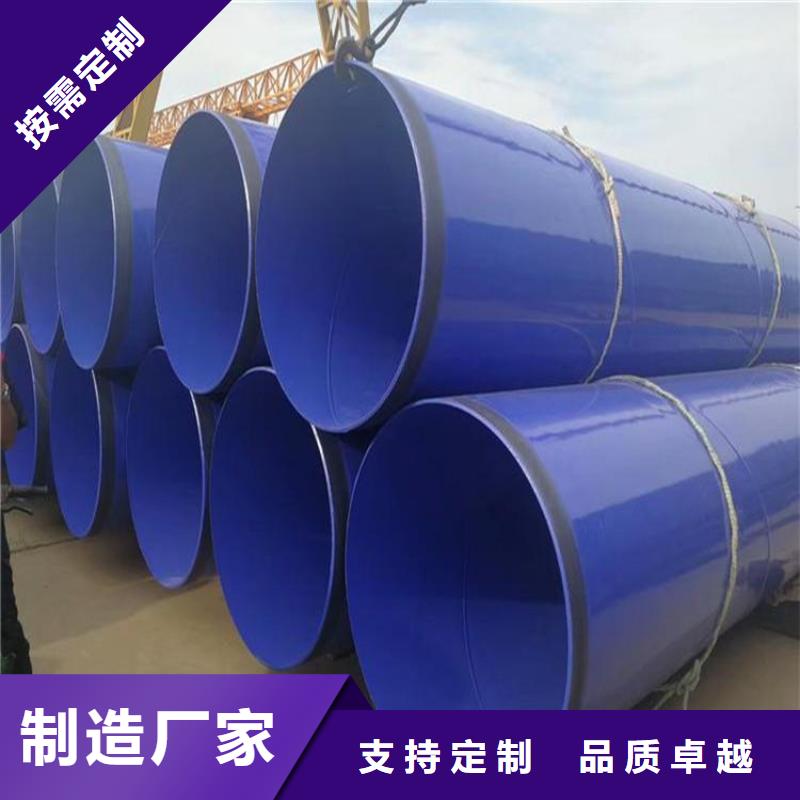 供水涂塑管正規(guī)廠家工廠認證