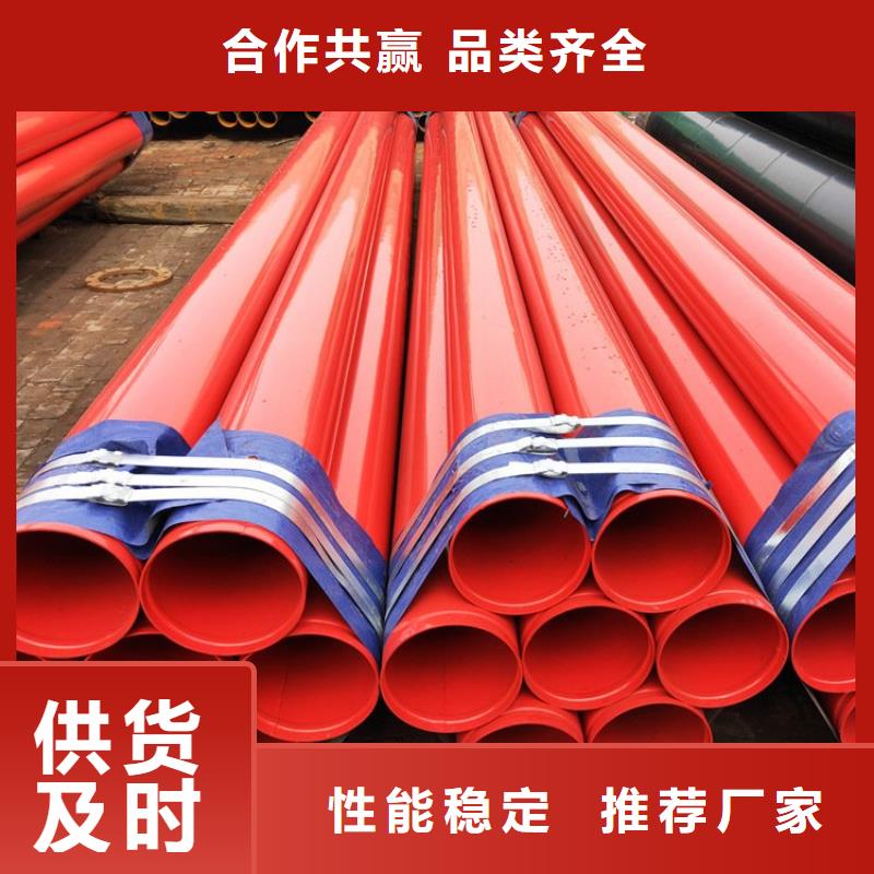 卡箍連接涂塑管良心廠家當(dāng)?shù)刎浽? ></div>
											<div   id=