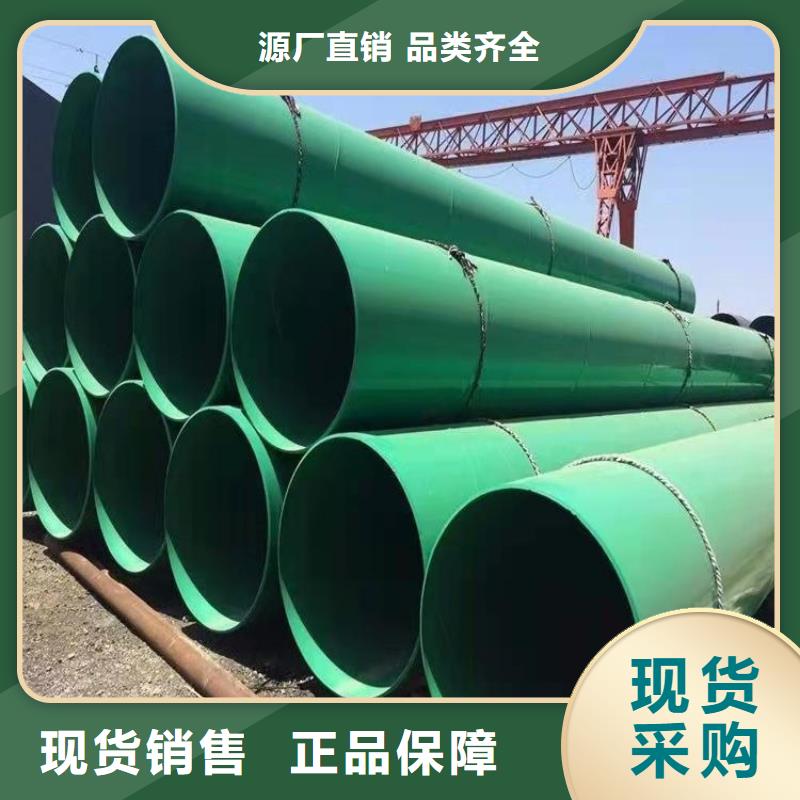涂塑鋼管,涂塑鋼管廠家廠家批發價生產經驗豐富