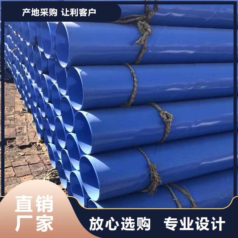 輸水涂塑鋼管本地廠家品種全