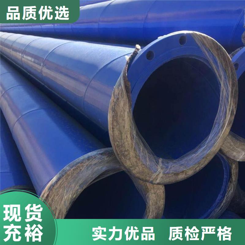 涂塑管供應廠家技術指導價格合理