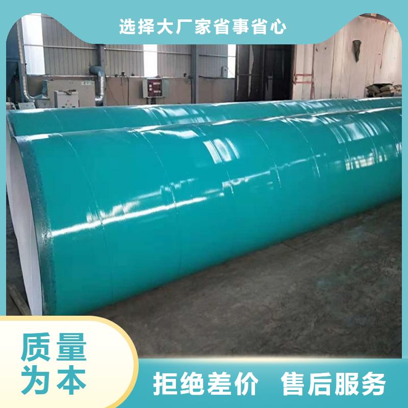 襯塑防腐鋼管廠家可定制有保障