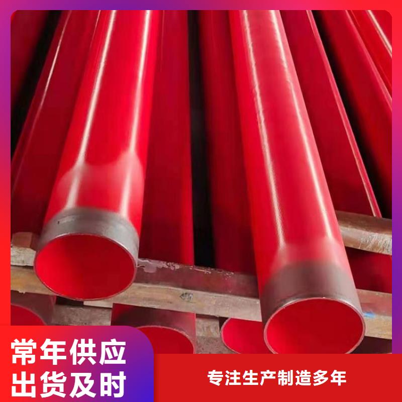 【涂塑鋼管_保溫鋼管廠家實(shí)力工廠】選擇我們選擇放心