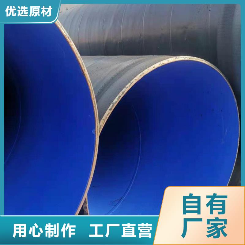 涂塑鋼管給水涂塑鋼管同行低價訂購