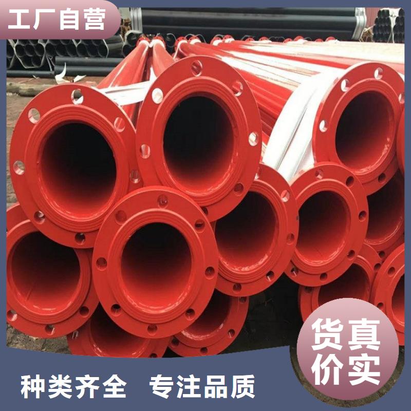 市政排水涂塑管品牌廠家廠家直銷貨源充足