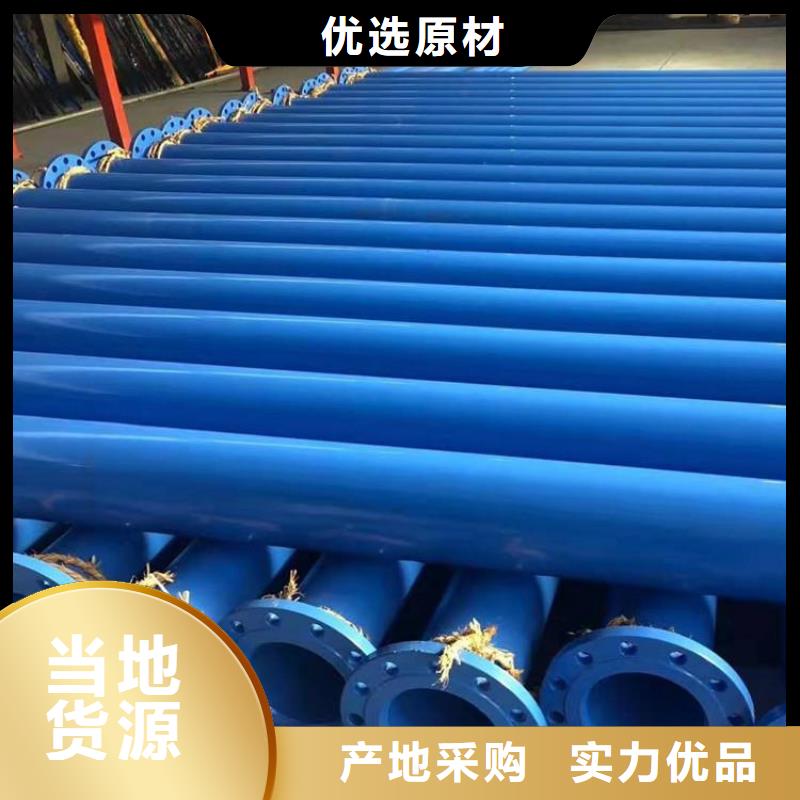 電力涂塑鋼管廠家價格本地供應商