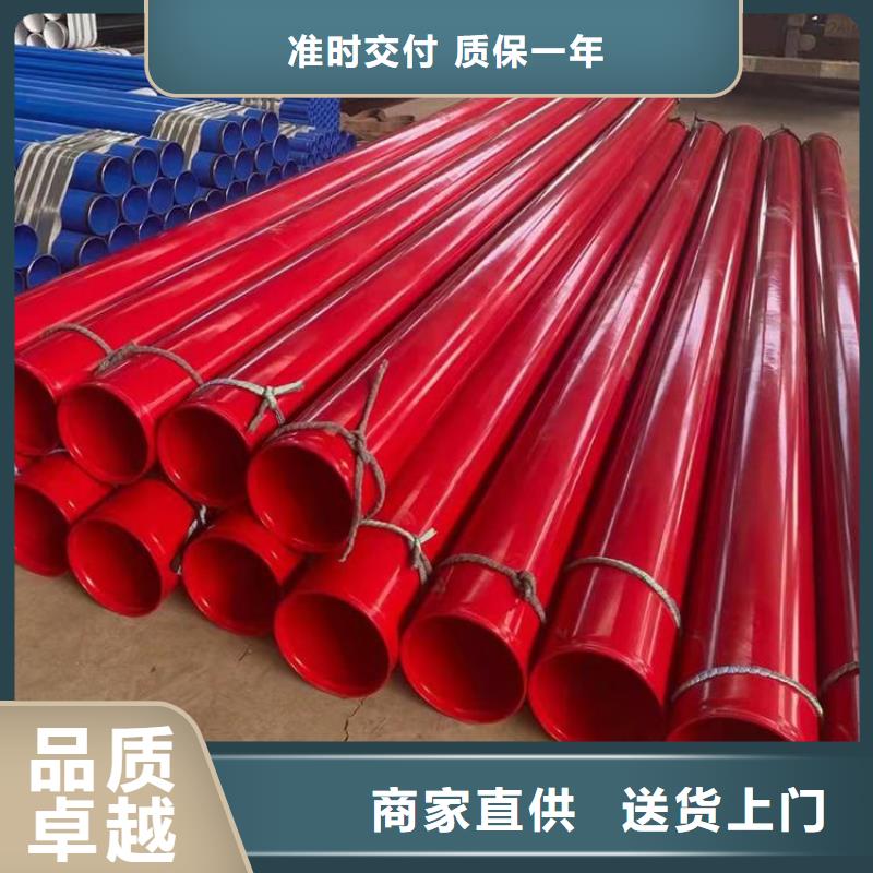 埋地襯塑鋼管供應生產(chǎn)廠家同城生產(chǎn)廠家