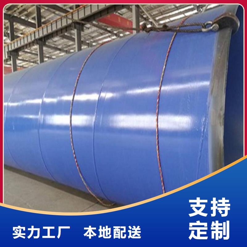 涂塑焊接鋼管全國配送廠家當地生產廠家