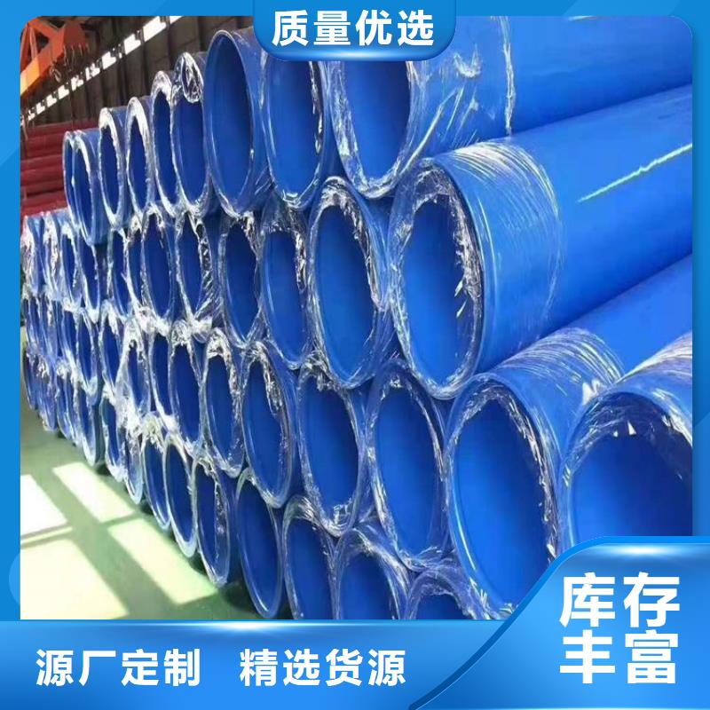 优选：燃气输送涂塑钢管厂家价格自产自销
