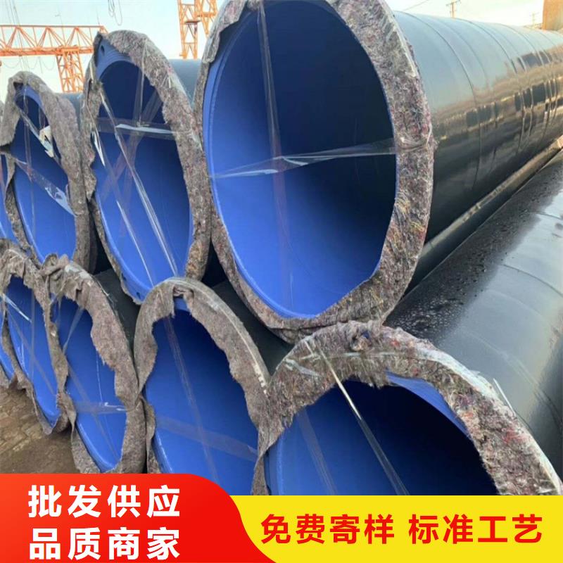 【涂塑鋼管-保溫鋼管廠家今日新品】同城制造商