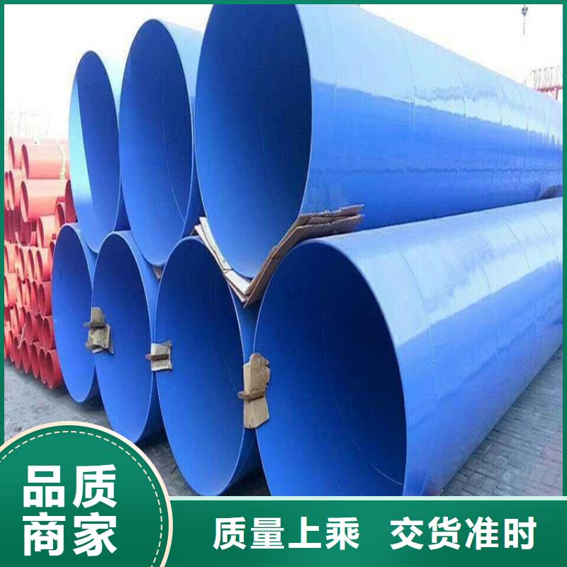 涂塑鋼管-涂塑鋼管廠家讓利客戶拒絕偽劣產(chǎn)品