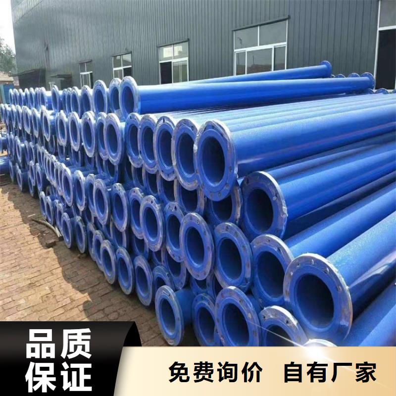 管道燃氣涂塑鋼管源頭廠家用心制作