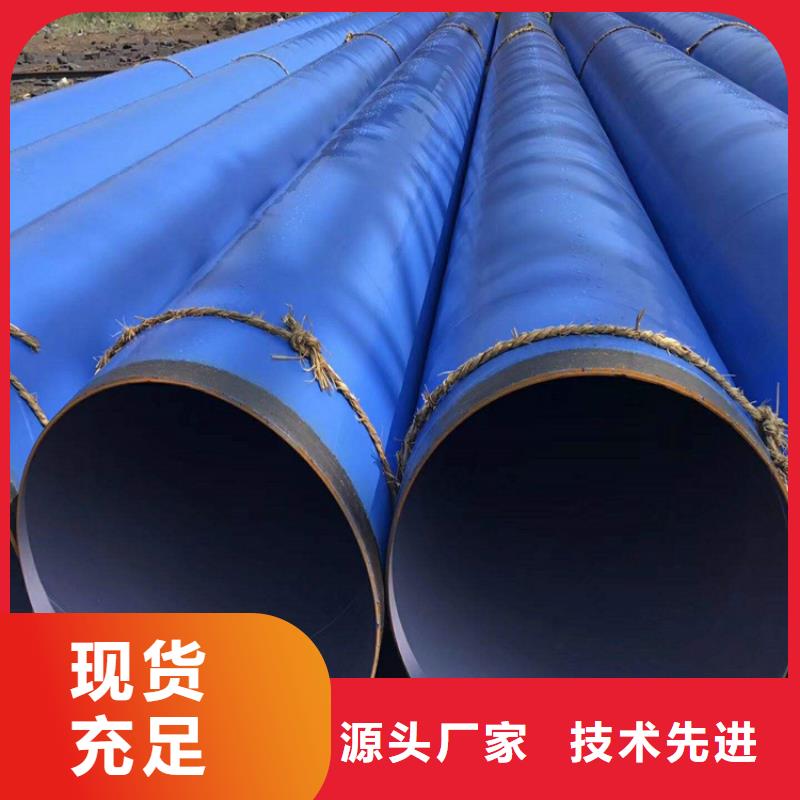 小口徑涂塑鋼管廠家廠家直營