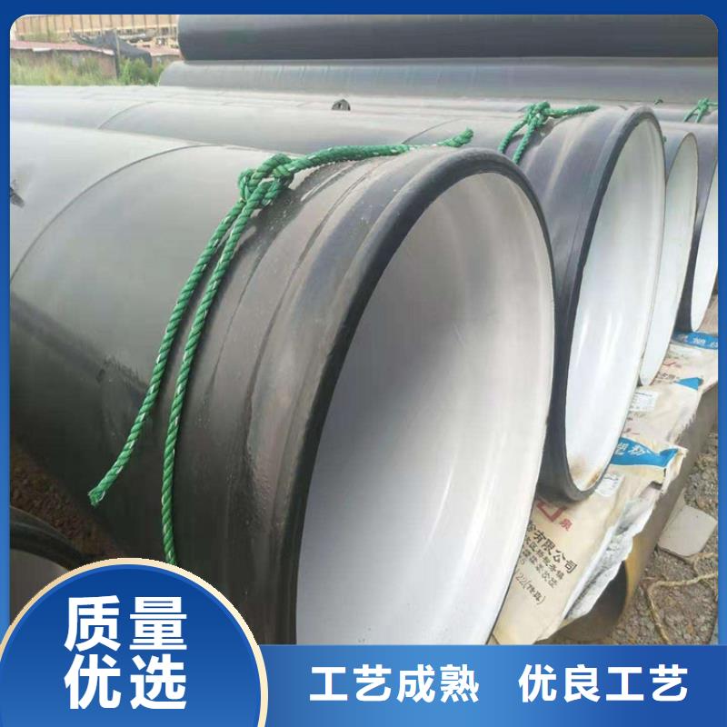 內襯塑防腐鋼管供應廠家當地公司