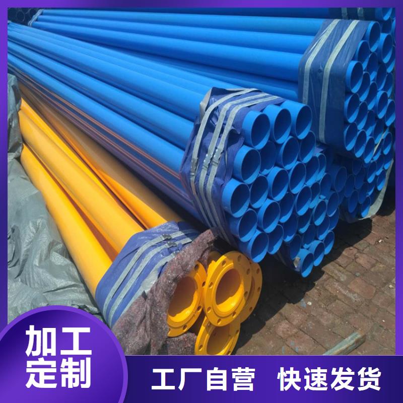 優選直埋襯塑鋼管正規廠家質量好