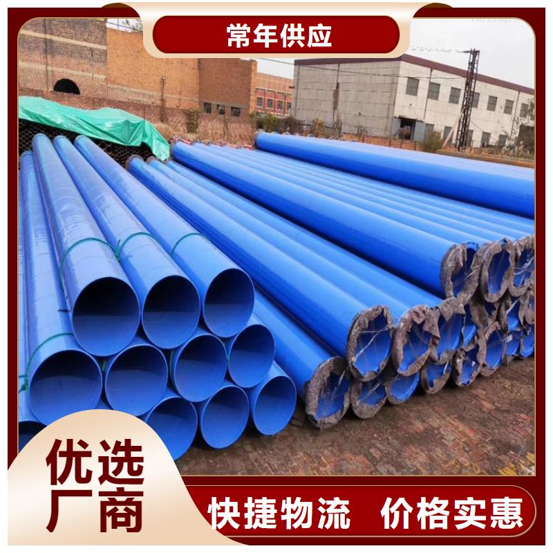 涂塑鋼管涂塑鋼管廠家價格實惠工廠直供好產品好服務