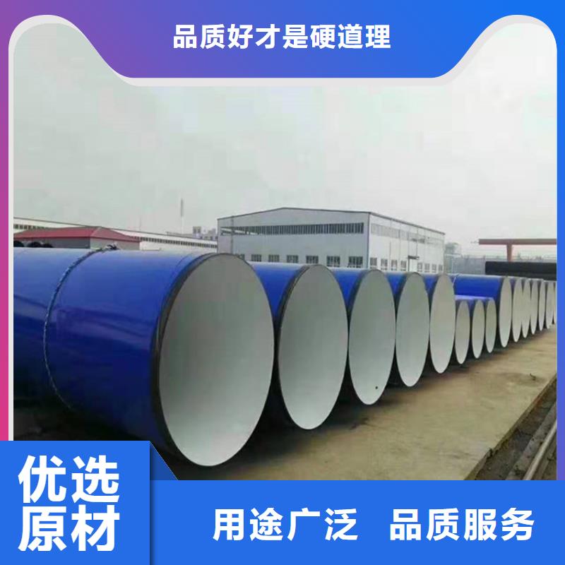 消防涂塑鋼管承接廠家當地制造商