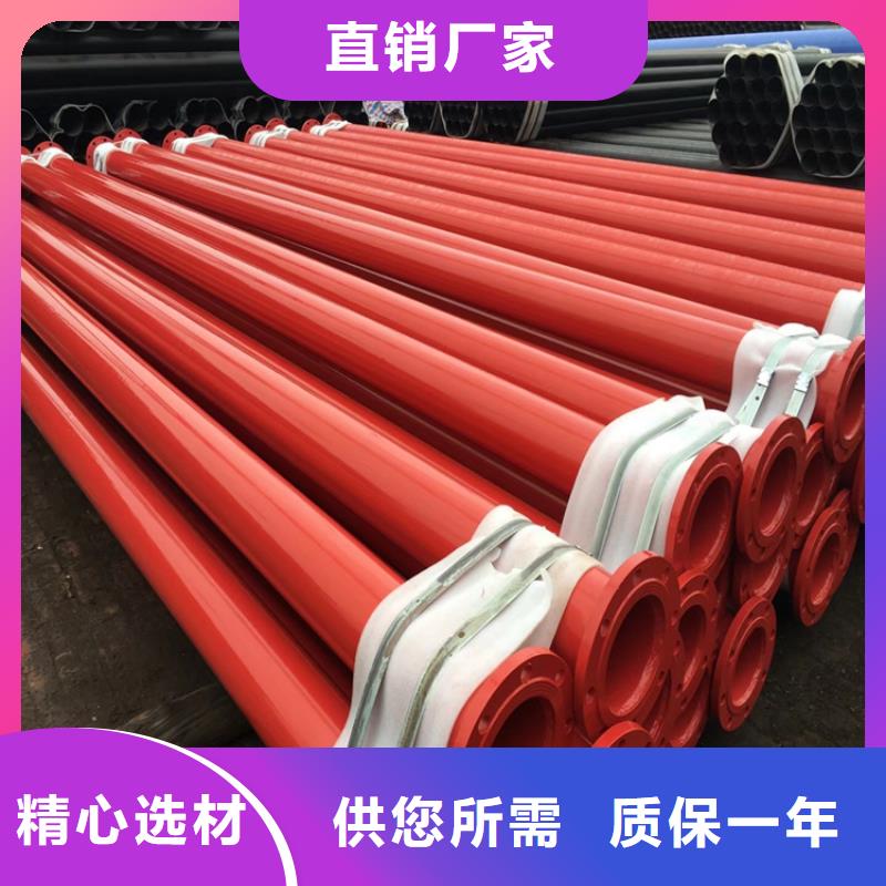 涂塑鋼管,【電纜穿線鋼管】現(xiàn)貨銷售廠家工藝先進(jìn)