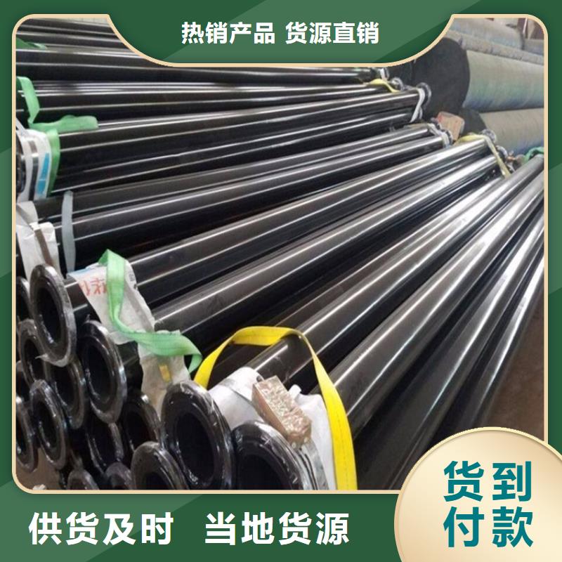 優(yōu)選電纜保護(hù)鋼管生產(chǎn)廠家本地生產(chǎn)商