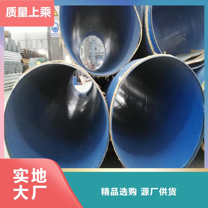 優選環氧樹脂防腐鋼管實力老廠廠家直銷規格多樣