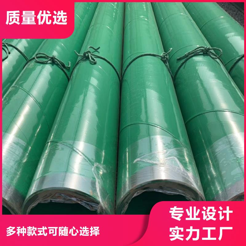 【涂塑鋼管_涂塑鋼管廠家實體廠家】精挑細選好貨