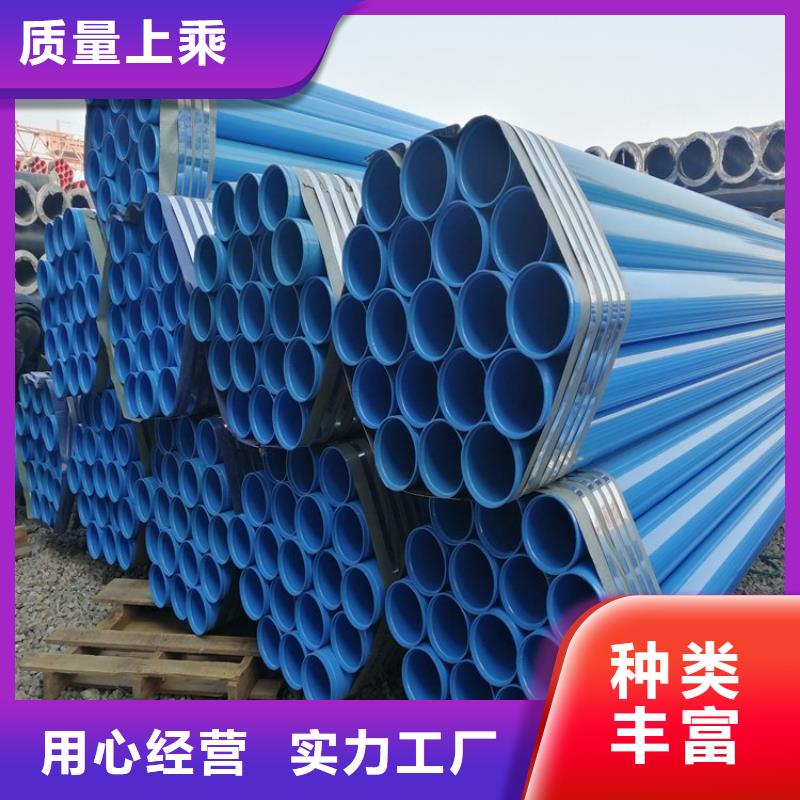 瓦斯抽放涂塑鋼管廠家好品質(zhì)選我們