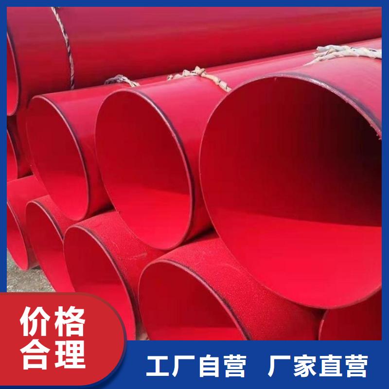 涂塑螺旋鋼管生產(chǎn)廠家供應(yīng)當(dāng)?shù)毓?yīng)商