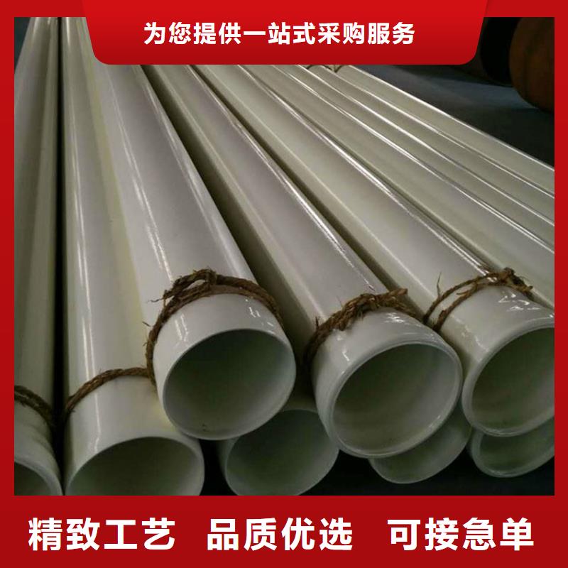 涂塑鋼管【【蒸汽保溫管】】多種工藝當地貨源