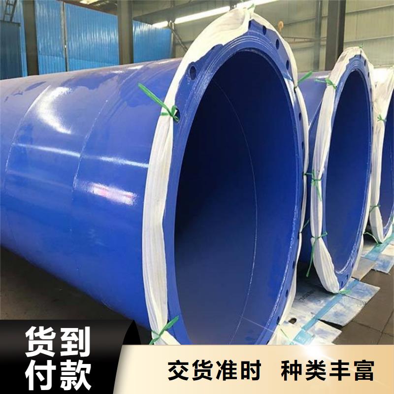 加強級涂塑鋼管實力老廠供應當地生產廠家