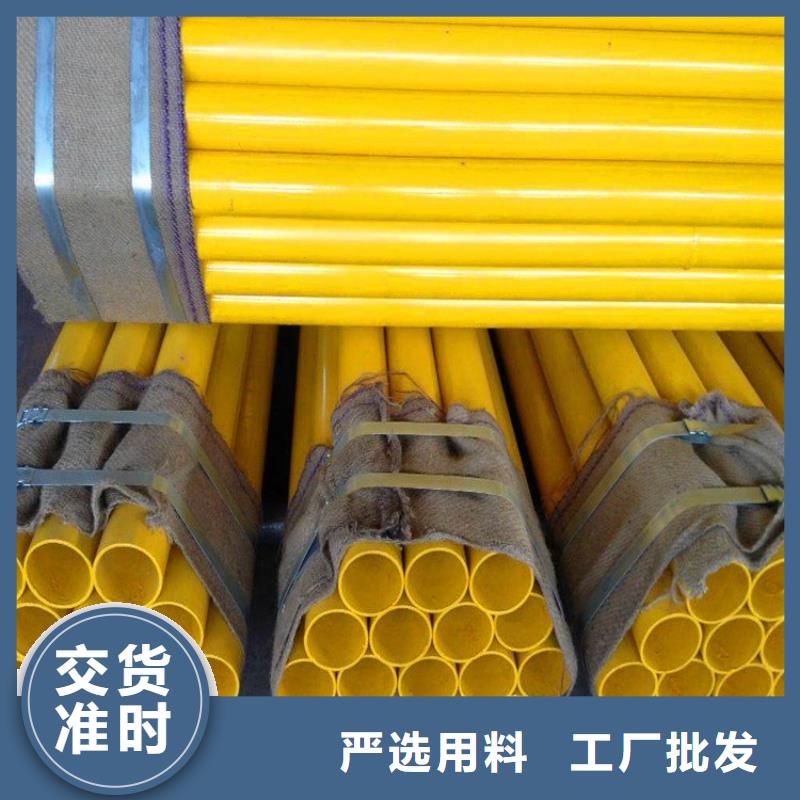 涂塑防腐鋼管廠家介紹安心購