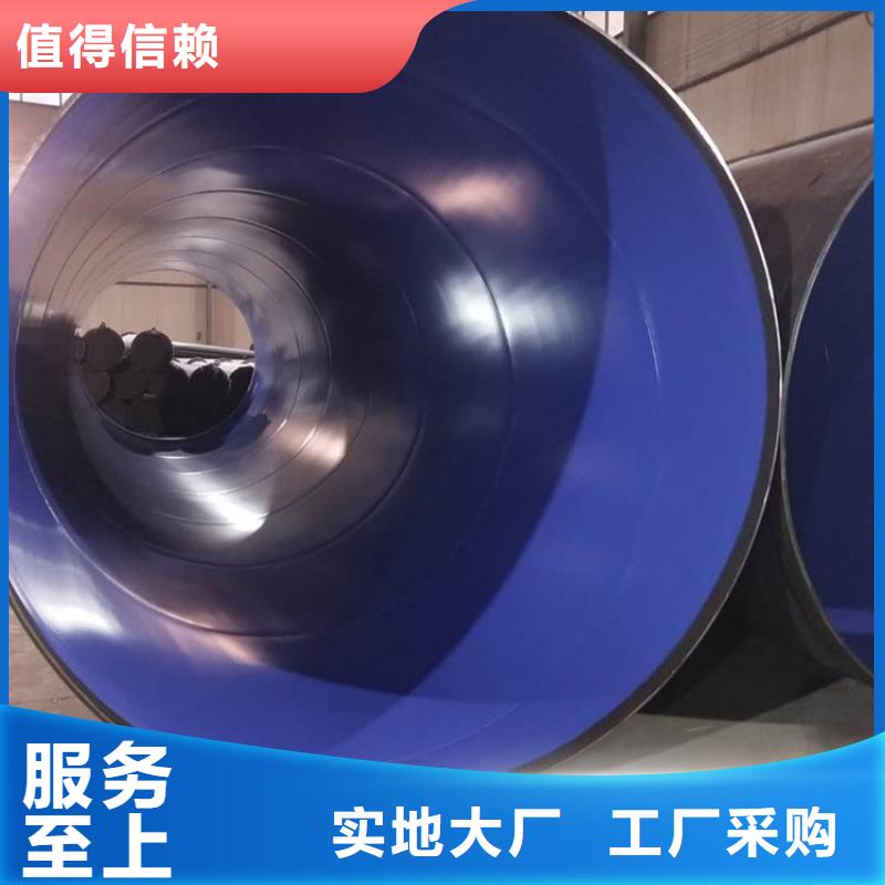 供水涂塑鋼管良心廠家本地配送