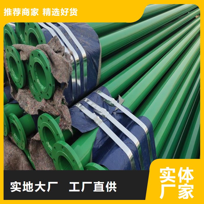 優選襯塑管道廠家歡迎咨詢支持貨到付清
