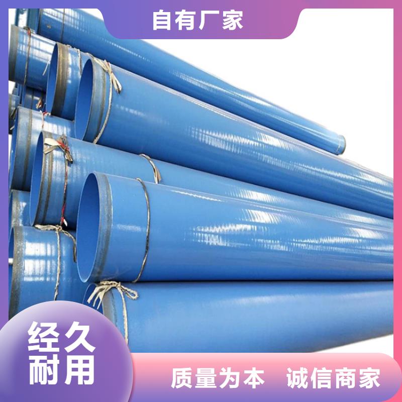 輸水涂塑復合管廠家在線同城生產廠家