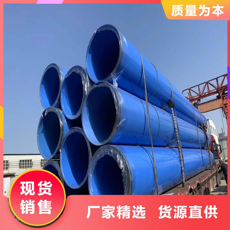 涂塑直縫鋼管發泡保溫鋼管廠家成功案例當地經銷商