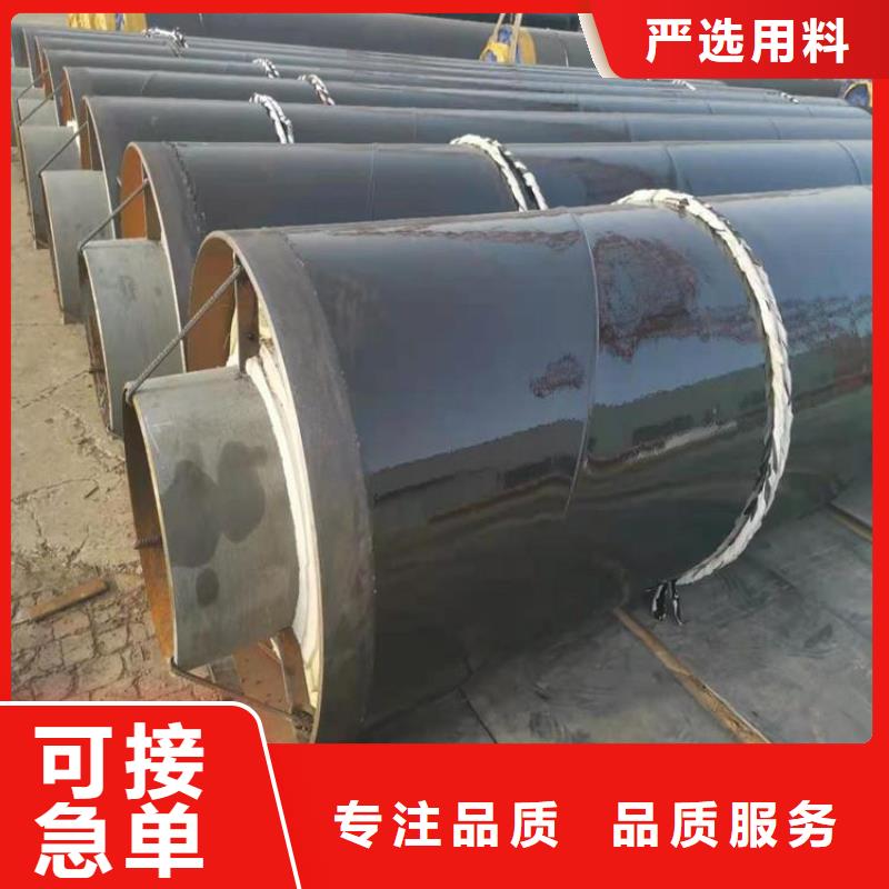 保溫管廠家多重優惠當地制造商